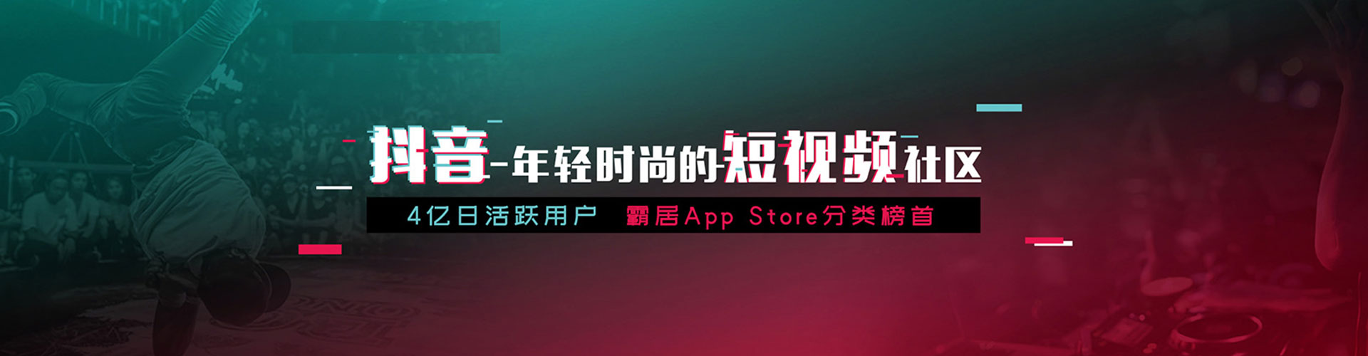天全百度广告推广
