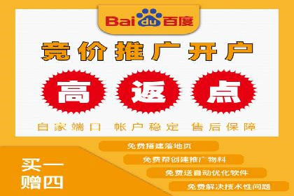 SEM外包在中小企业中的应用案例